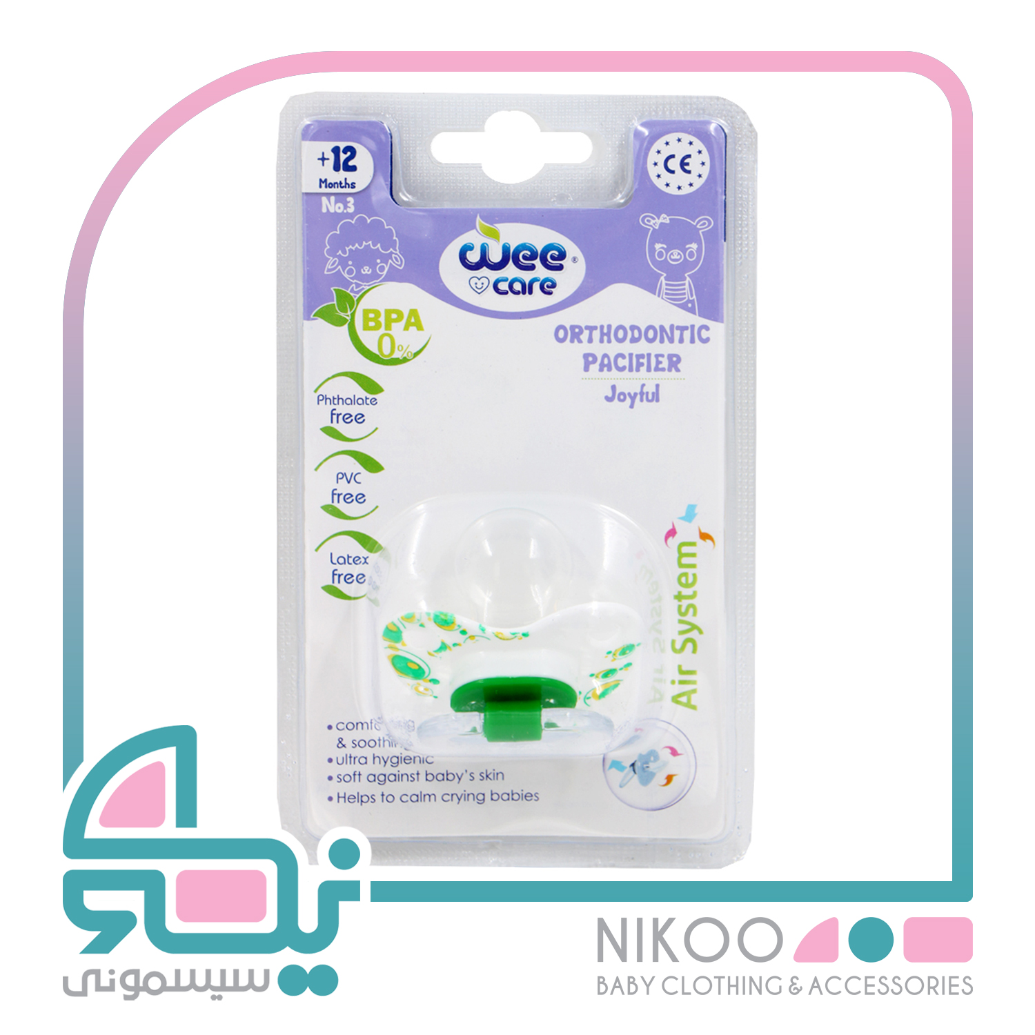 پستانک ارتودنسی وی کر Wee care مدلp123 مناسب کودکان +12 ماه